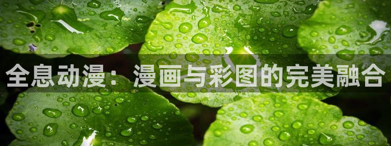 虫虫寄生漫画全集