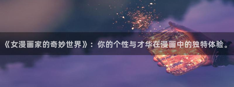 虫虫漫画免费