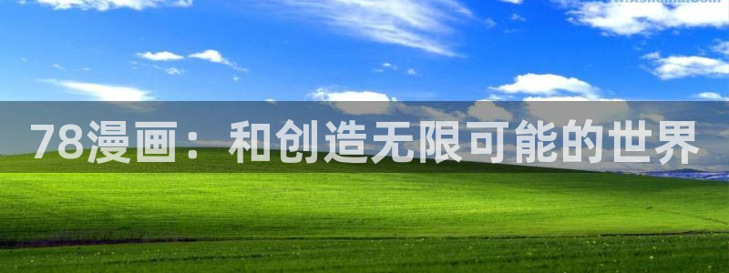 虫虫漫画在线免费观看漫画入口